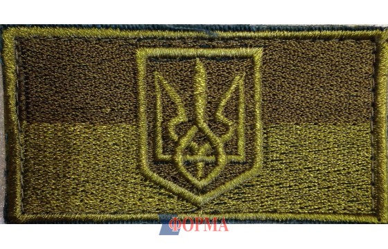 Прапор України з тризубом 7,5х4 см (колір олива, на липучці)